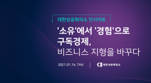 온라인세미나이미지